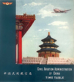 vintage airline timetable brochure memorabilia 0763.jpg